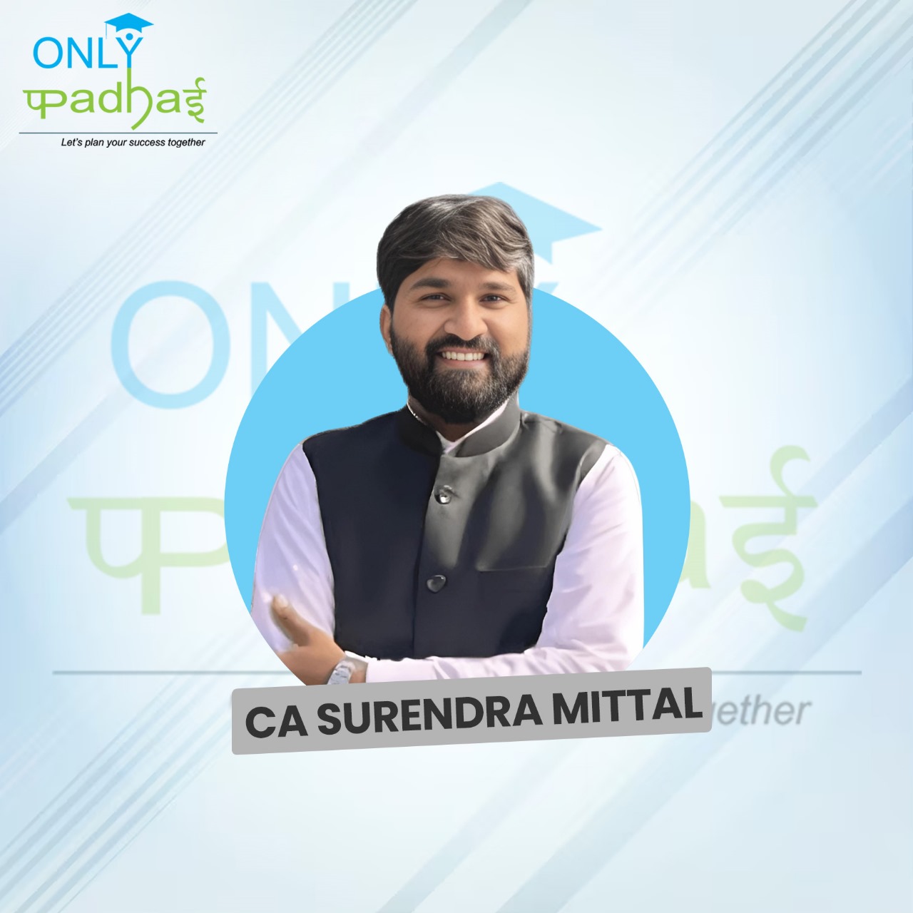 1764921990-CA SURENDRA MITTAL.jpeg